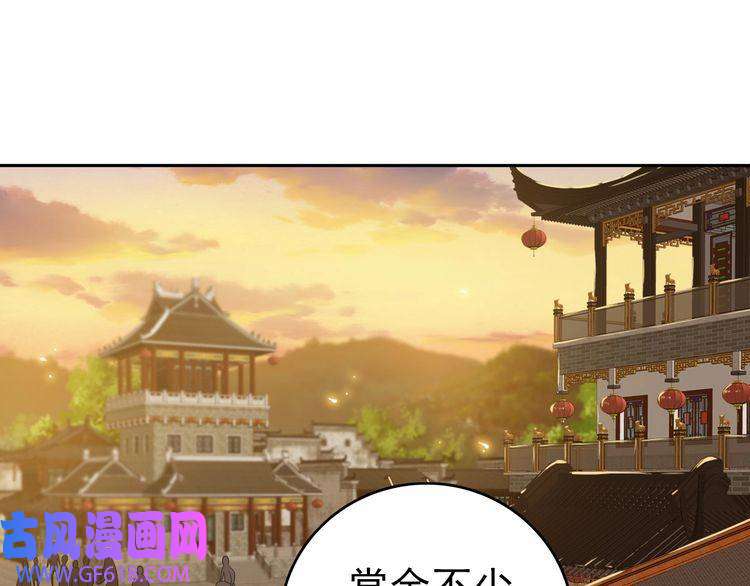 超神道术第8话 修仙之法
