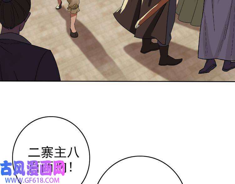 超神道术第8话 修仙之法