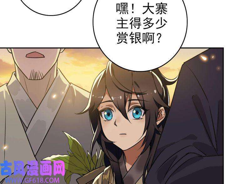 超神道术第8话 修仙之法