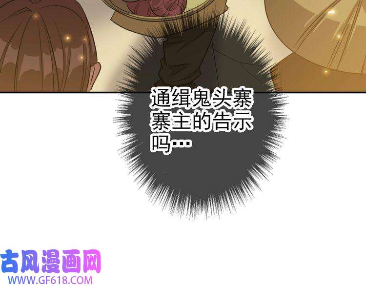 超神道术第8话 修仙之法