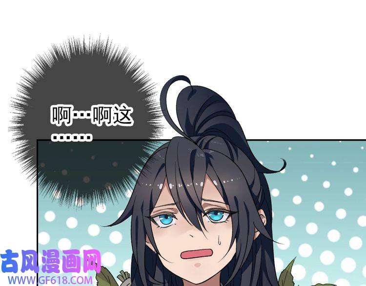 超神道术第8话 修仙之法