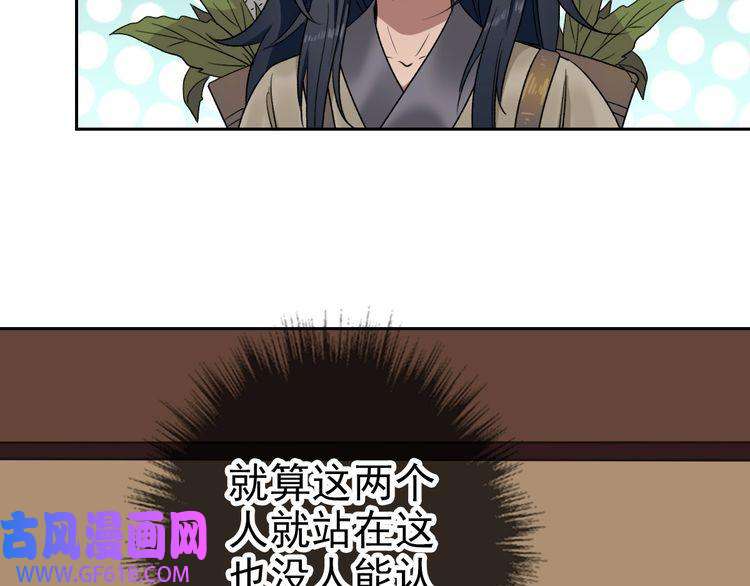 超神道术第8话 修仙之法
