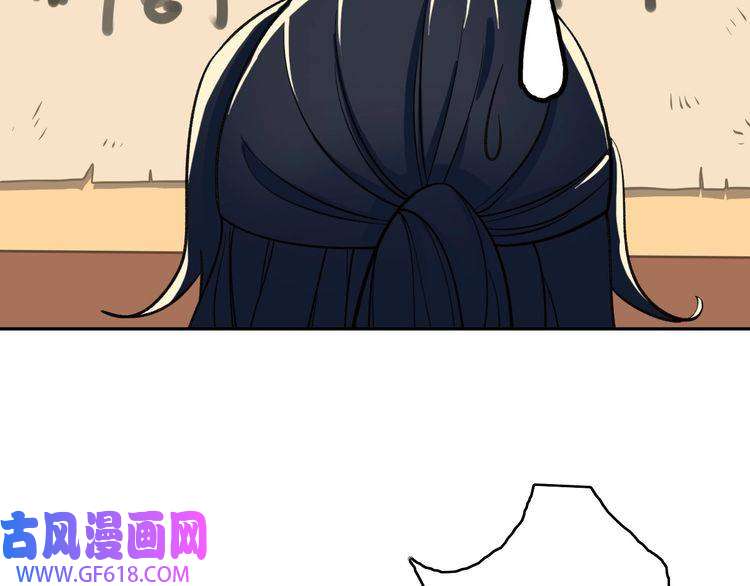 超神道术第8话 修仙之法