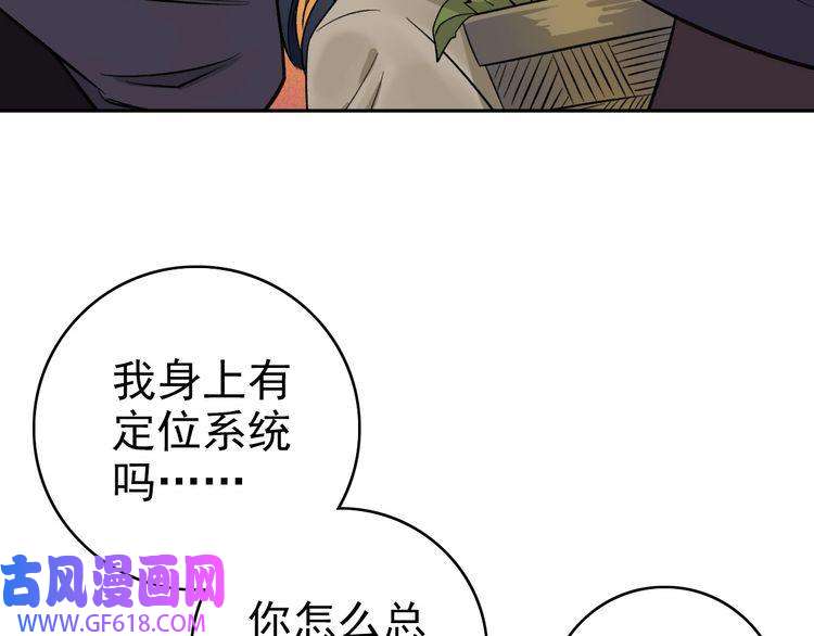 超神道术第8话 修仙之法