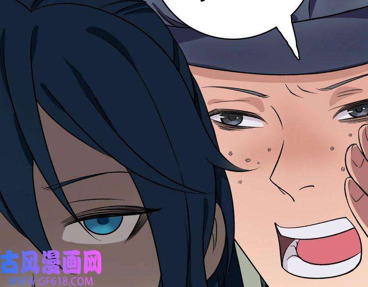 超神道术第8话 修仙之法
