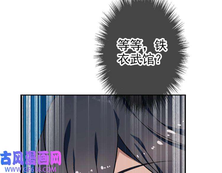 超神道术第8话 修仙之法