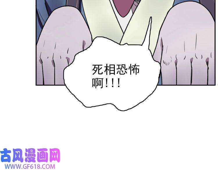 超神道术第8话 修仙之法