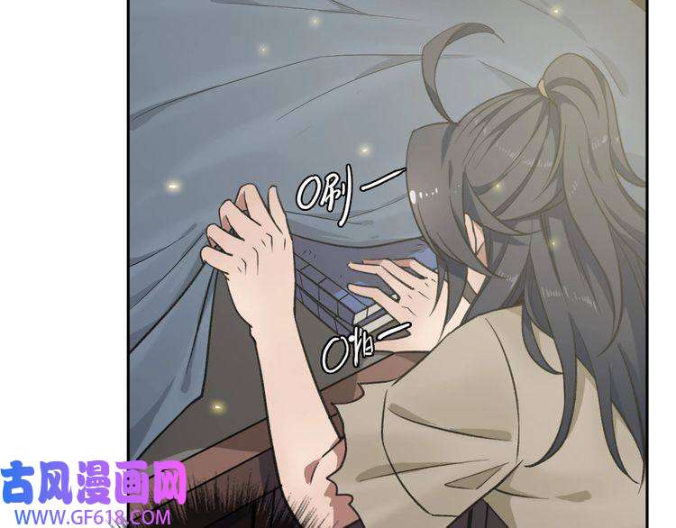 超神道术第8话 修仙之法