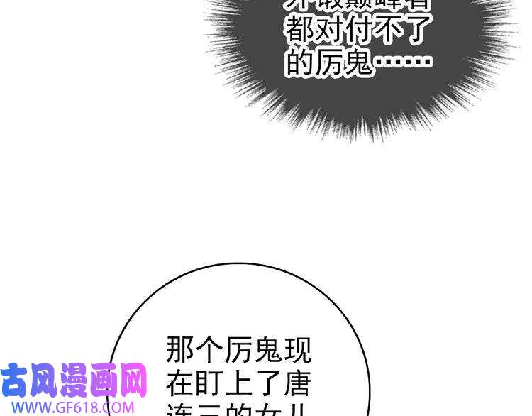超神道术第8话 修仙之法