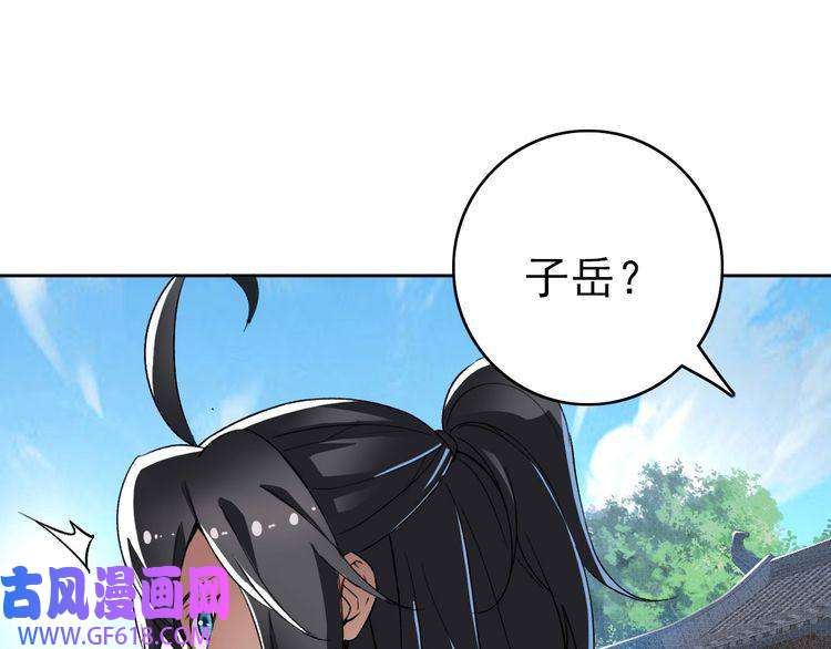 超神道术第9话 紫气观神法