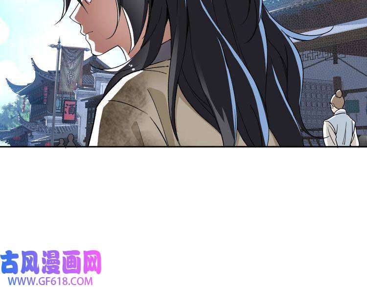 超神道术第9话 紫气观神法