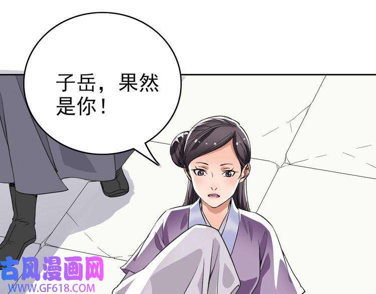 超神道术第9话 紫气观神法