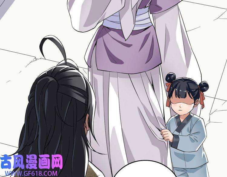超神道术第9话 紫气观神法