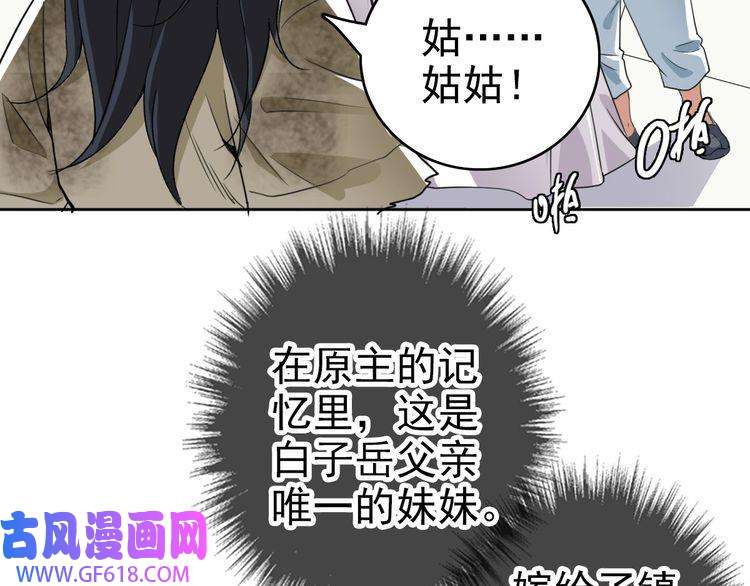 超神道术第9话 紫气观神法