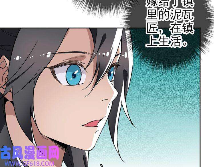 超神道术第9话 紫气观神法