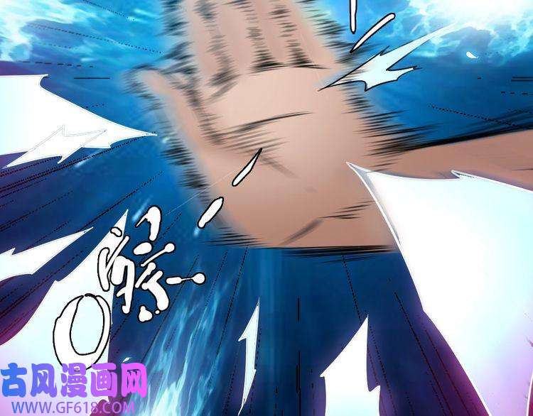 超神道术第9话 紫气观神法