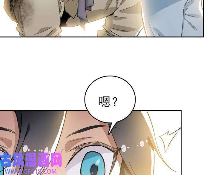 超神道术第9话 紫气观神法