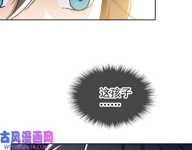 超神道术第9话 紫气观神法
