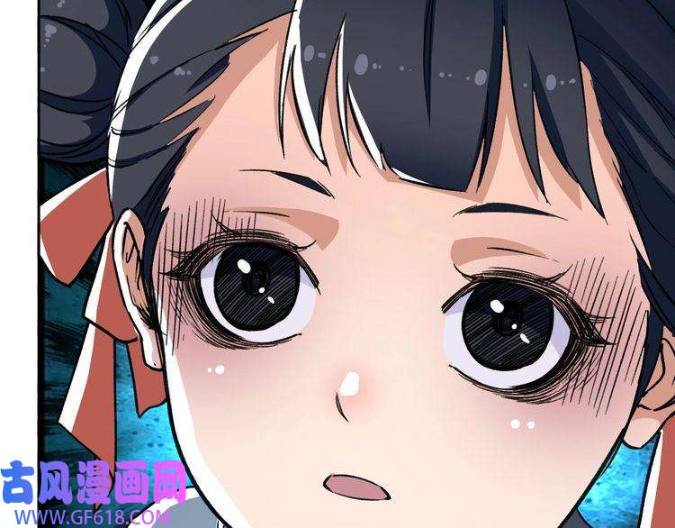 超神道术第9话 紫气观神法