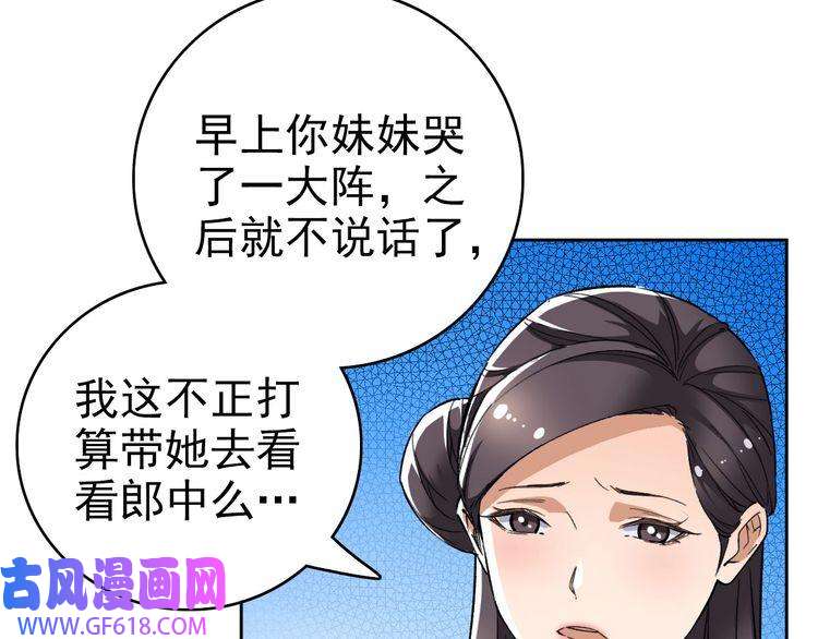 超神道术第9话 紫气观神法