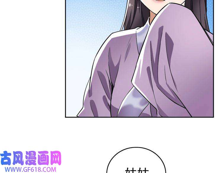 超神道术第9话 紫气观神法
