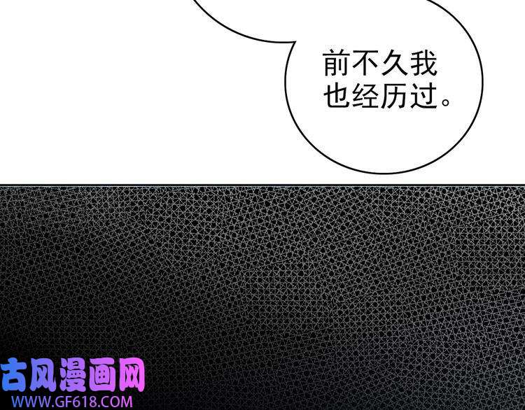 超神道术第9话 紫气观神法