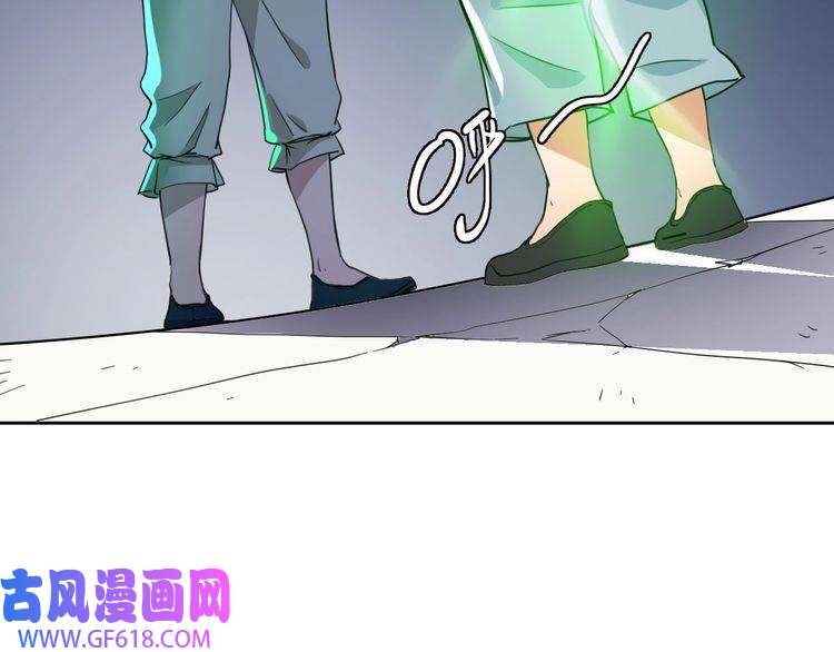 超神道术第9话 紫气观神法