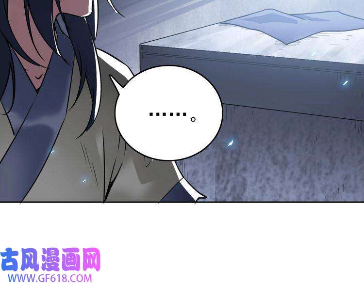 超神道术第9话 紫气观神法