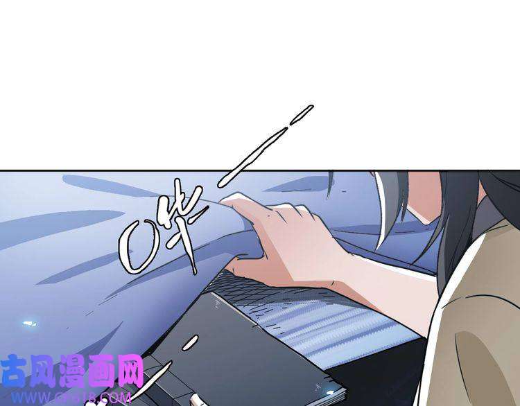 超神道术第9话 紫气观神法