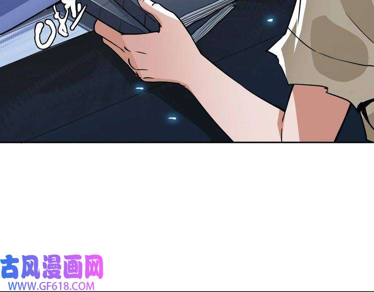 超神道术第9话 紫气观神法