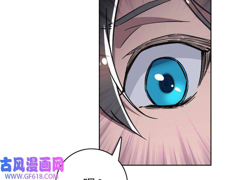 超神道术第9话 紫气观神法