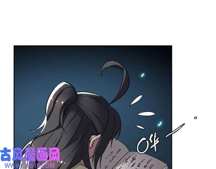 超神道术第9话 紫气观神法