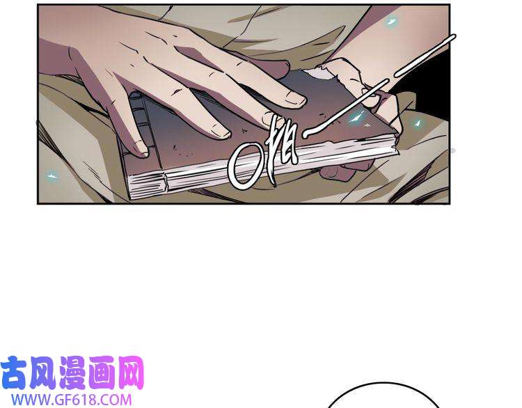 超神道术第9话 紫气观神法