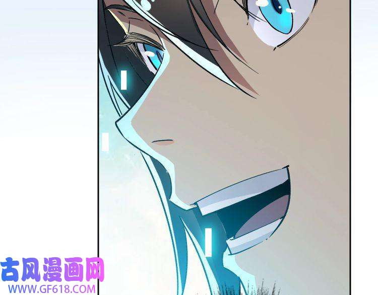 超神道术第9话 紫气观神法