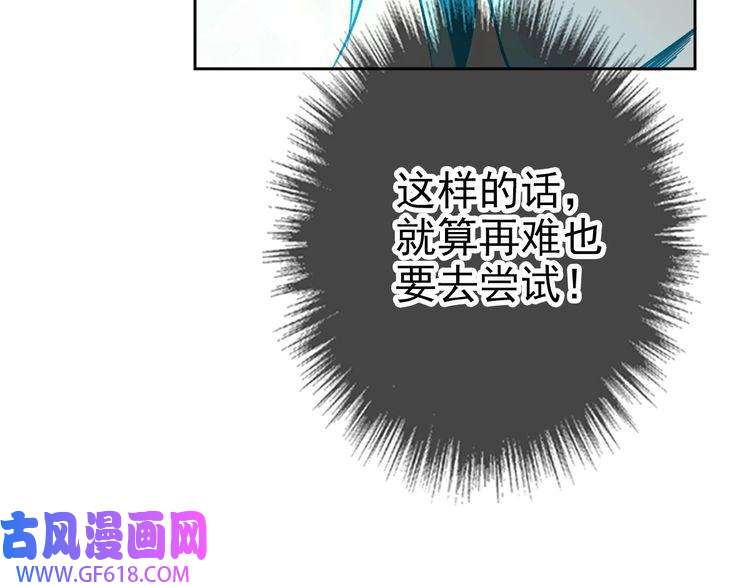 超神道术第9话 紫气观神法