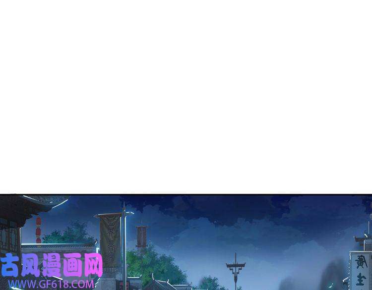 超神道术第9话 紫气观神法