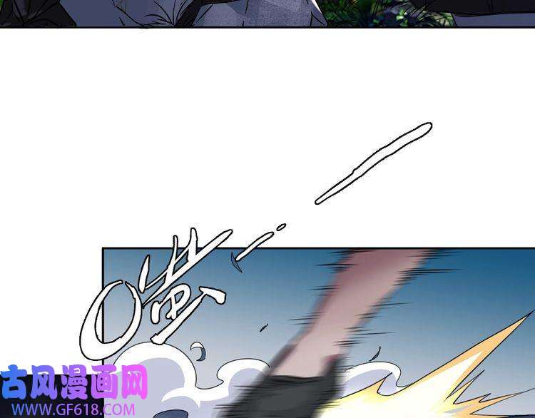 超神道术第9话 紫气观神法