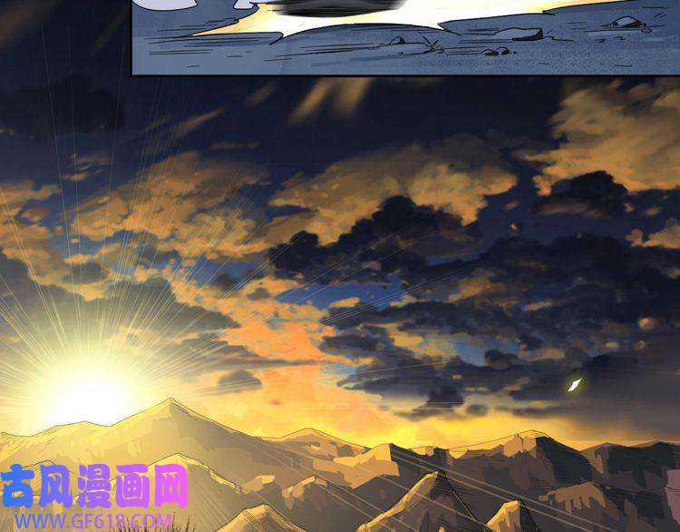 超神道术第9话 紫气观神法