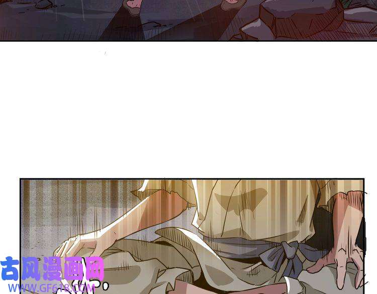 超神道术第9话 紫气观神法