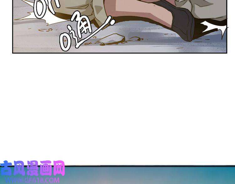 超神道术第9话 紫气观神法