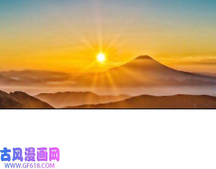 超神道术第9话 紫气观神法