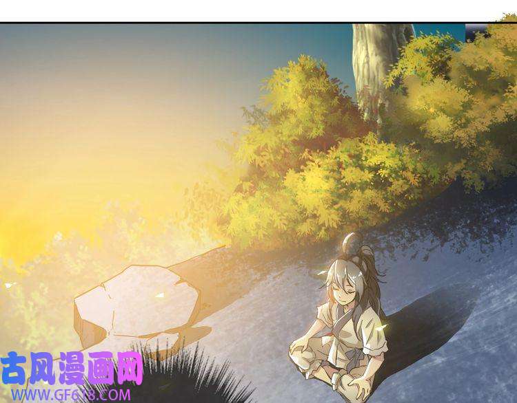 超神道术第9话 紫气观神法