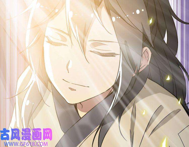 超神道术第9话 紫气观神法