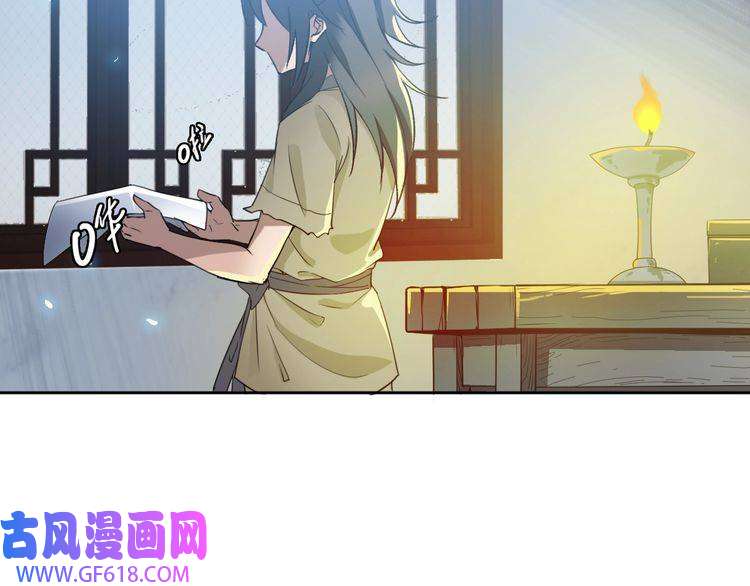 超神道术第9话 紫气观神法