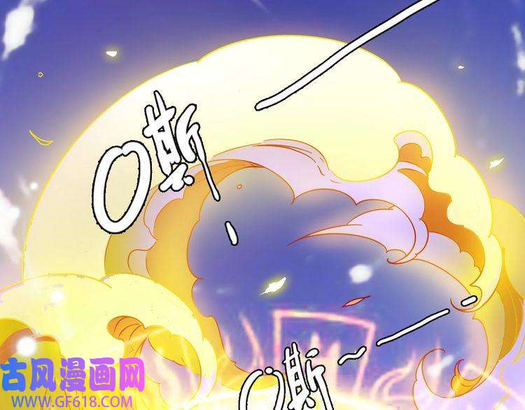超神道术第9话 紫气观神法