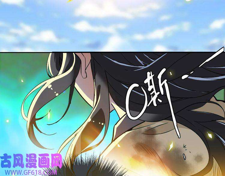超神道术第9话 紫气观神法