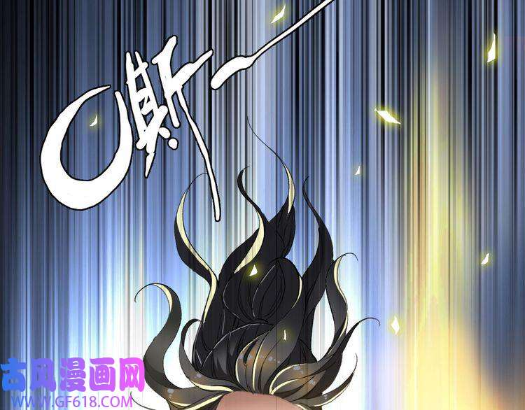 超神道术第9话 紫气观神法