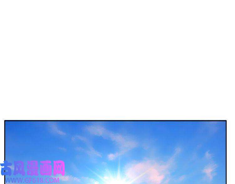 超神道术第9话 紫气观神法