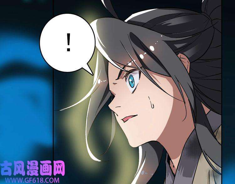 超神道术第9话 紫气观神法