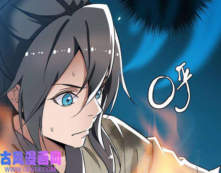超神道术第9话 紫气观神法